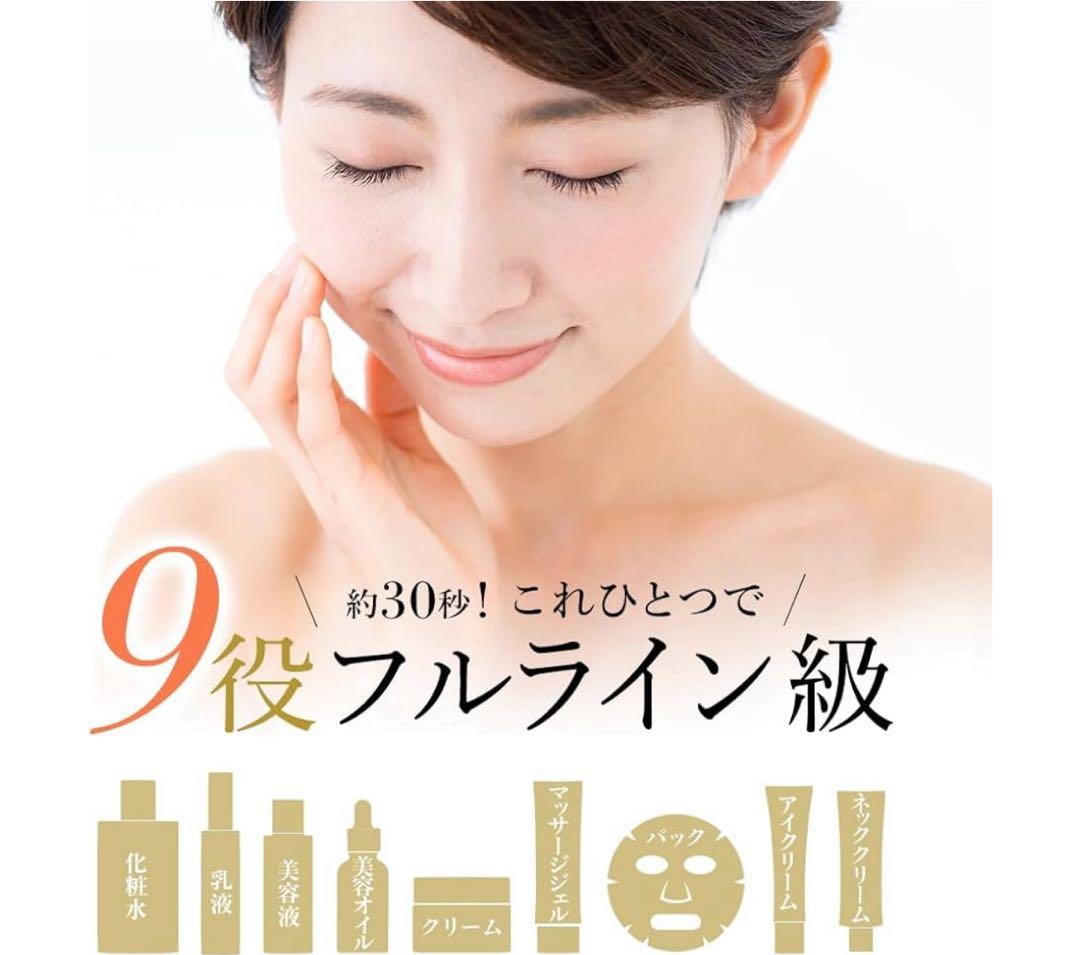 【新品未開封】キューサイ コラリッチEX プレミアムリフトジェル 55g ×2個