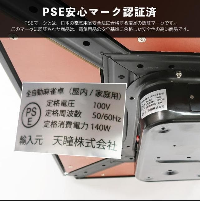 全自動麻雀卓 点数表示 28mm 麻雀卓 折りたたみ 点数計算+テーブルボード