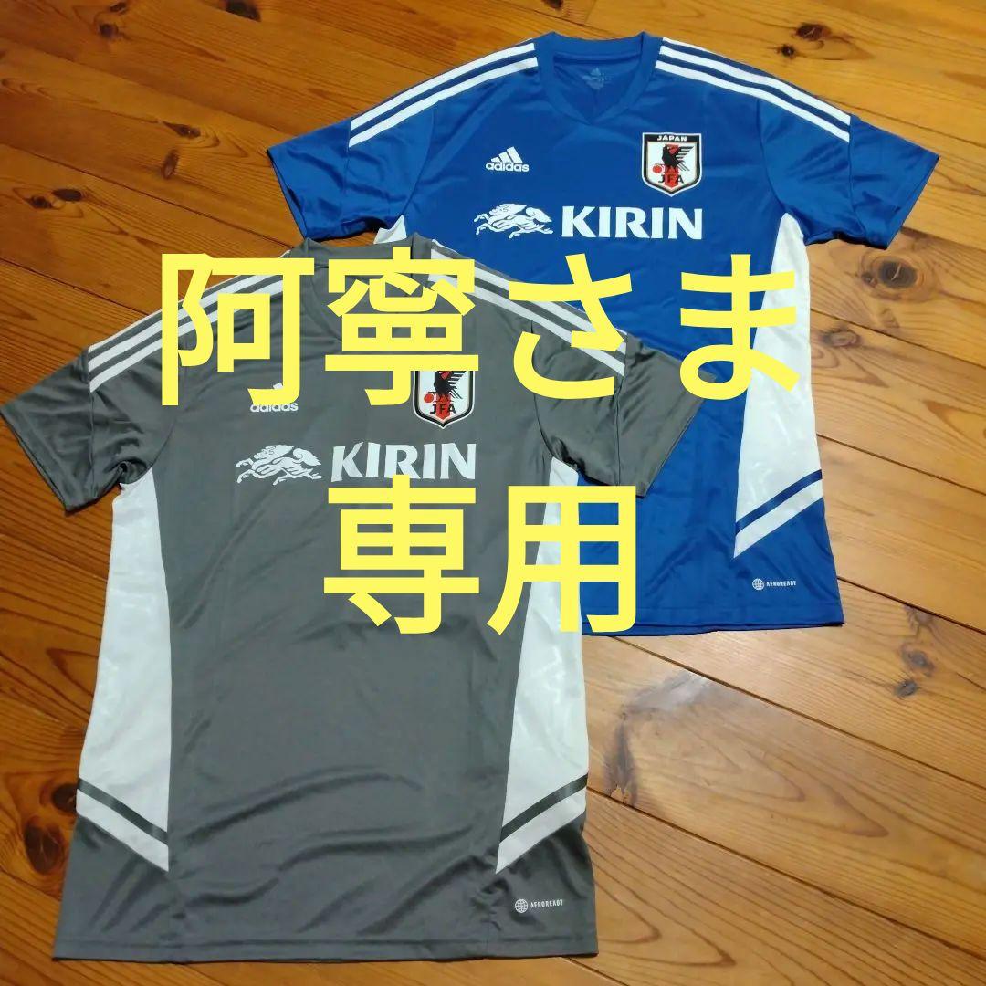 サッカー日本代表トレーニングウェアセット