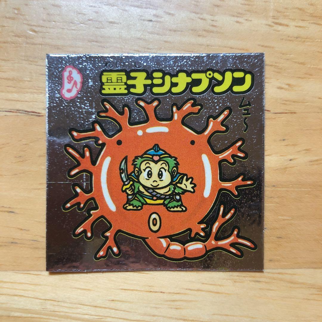 ビックリマンシール