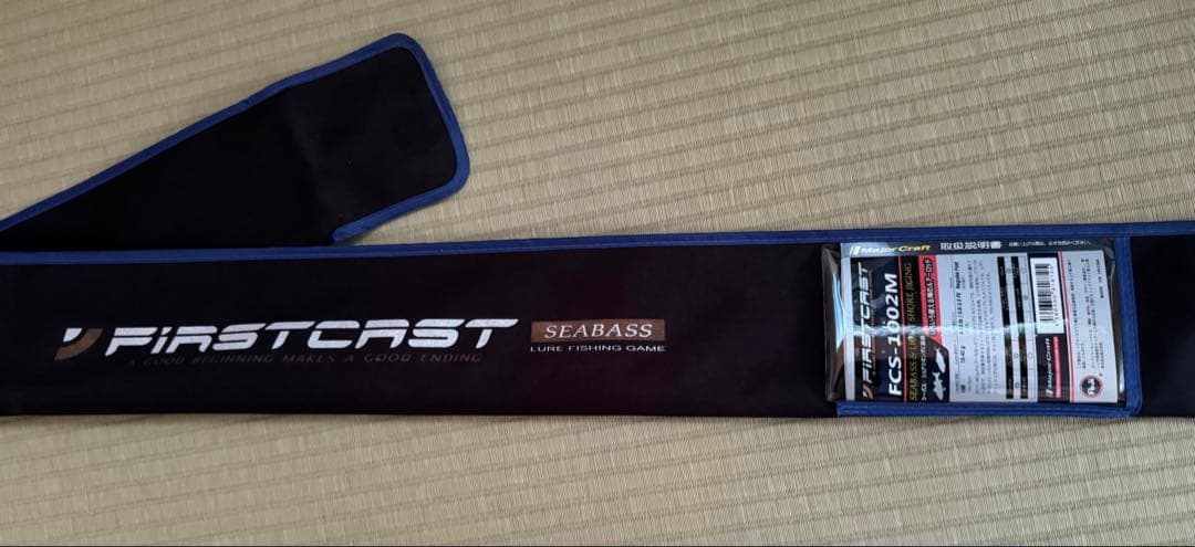 ファーストキャストシーバス