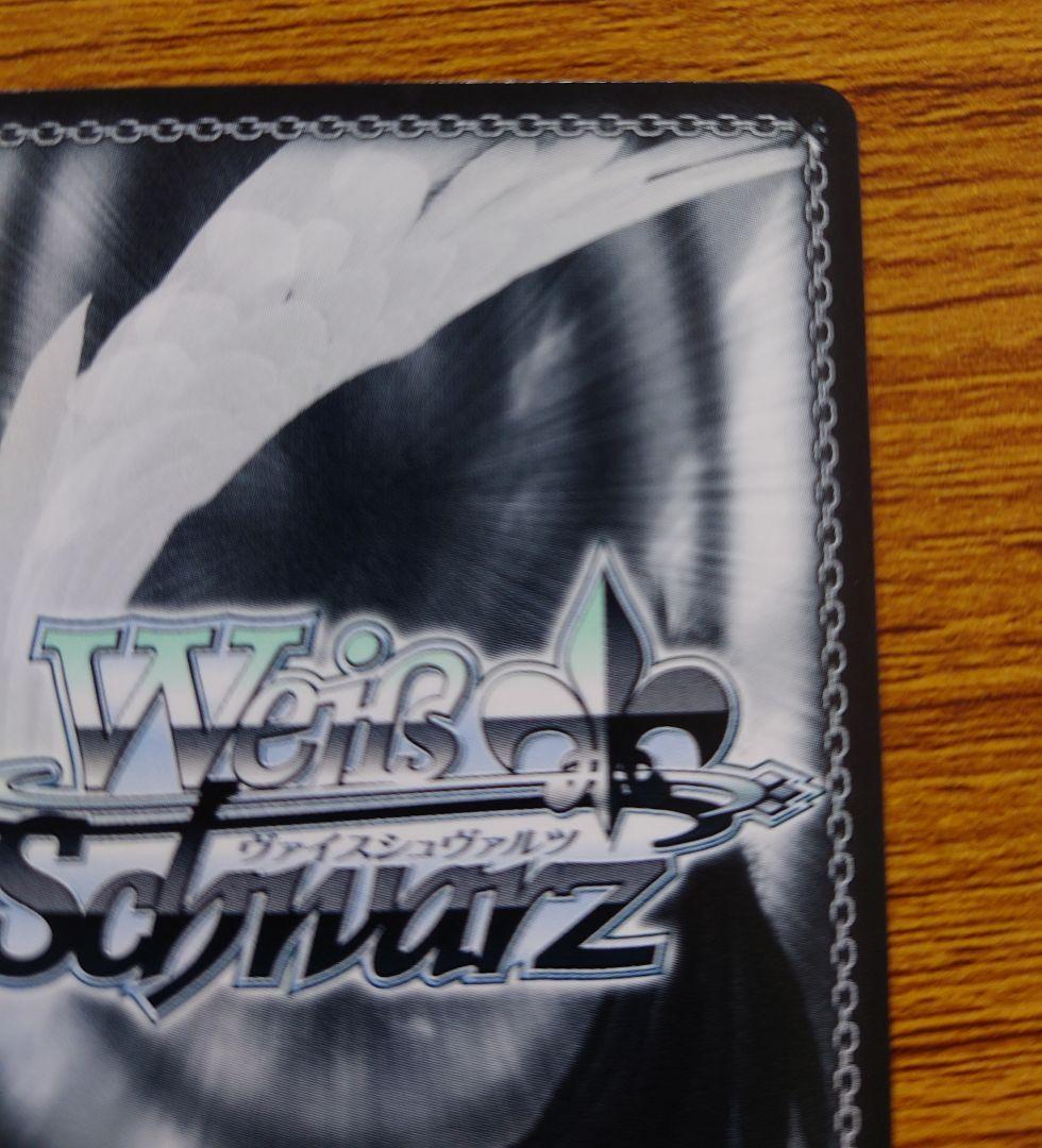 ヴァイス　ガールズバンドクライ　間違ってない証明　仁菜　SP サイン