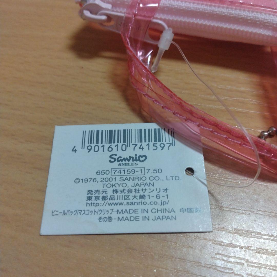 マイメロディ ミニバッグ＆マスコットキーホルダーセット。　　レア