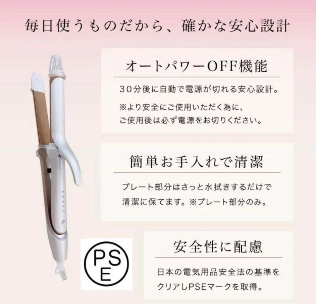 2WAY IRON 26mm ZW01新品未開封絹女ツーウェイアイロン国内正規品