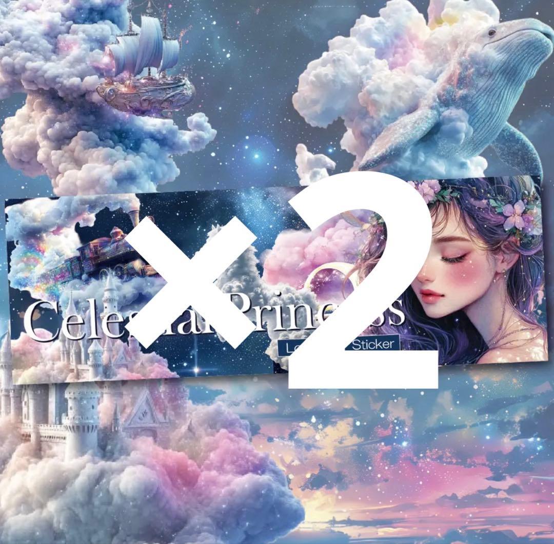 miるkuてぃ②様♡ありがとうございます♡