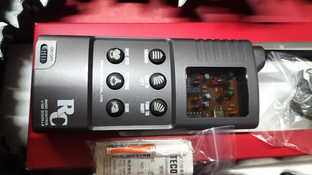 東京マルイラジコンゴジラ