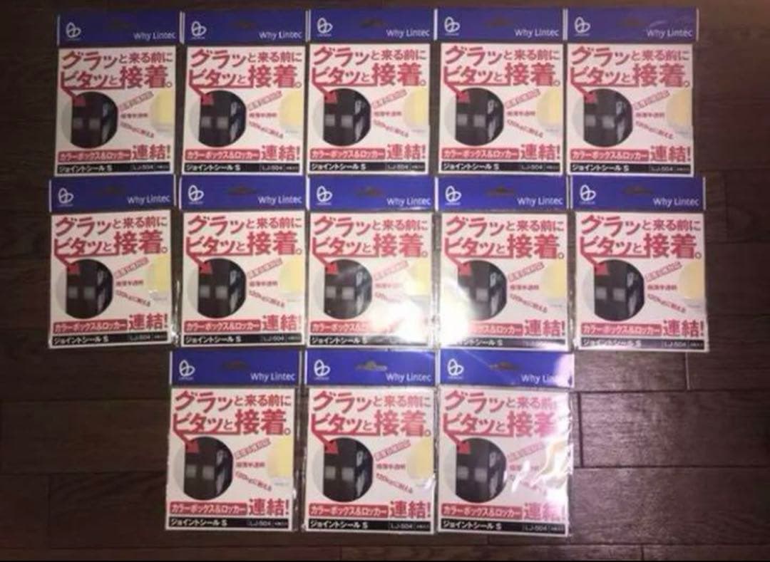 （まとめ)リンテック21 ジョイントシールS LJ-504(4枚入)×13セット