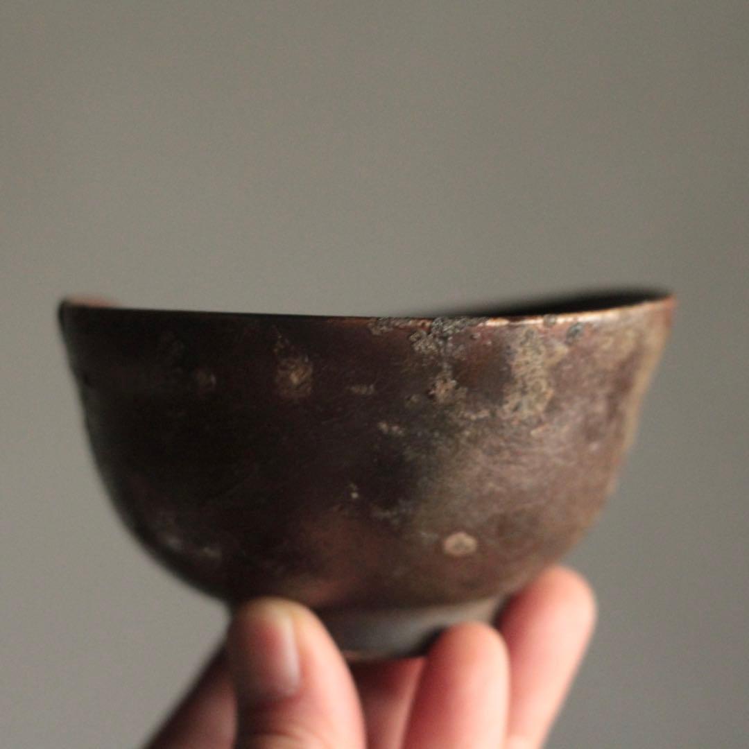 総鉄釉 茶碗 古美術 古道具 アンティーク 茶道具