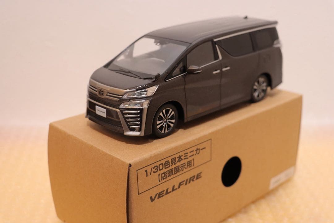 ヴェルファイア　カラーサンプルミニカー　非売品　グラファイトメタリック　茶箱