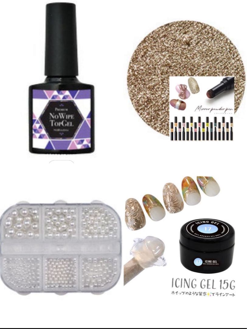 ジェルネイルセット