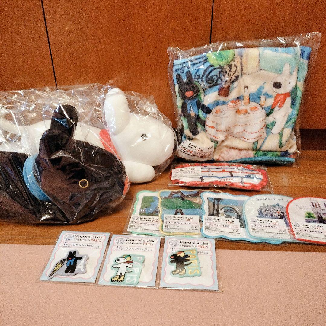 リサとガスパール PARIS キャラ福くじ A賞 リサ ガスパール セット
