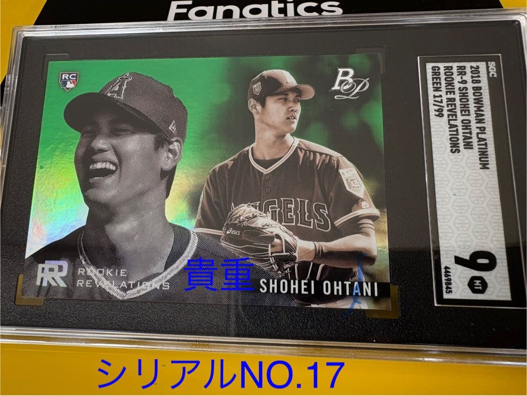 MLB toppsベースボールカード 大谷翔平選手 ルーキーカード 貴重