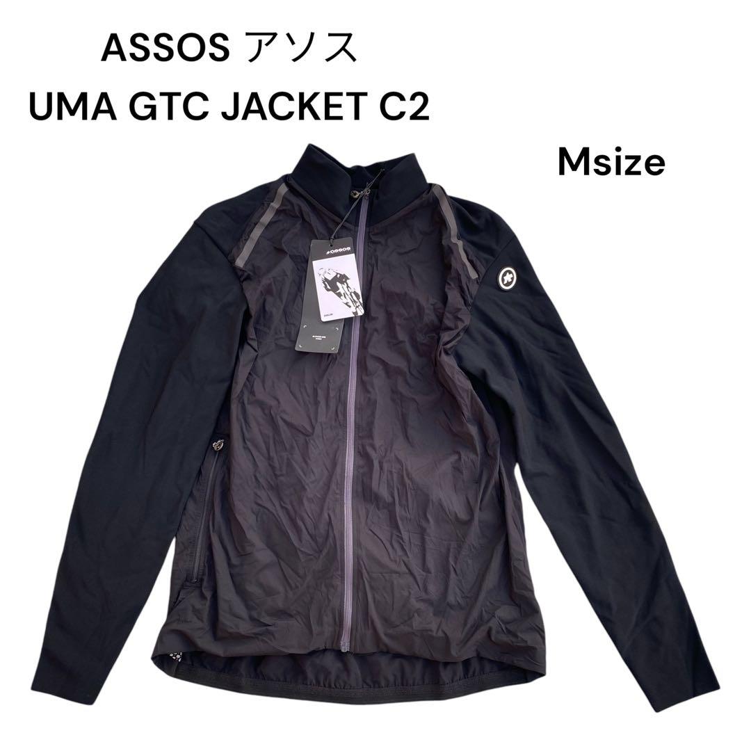 ASSOS UMA GTC JACKET C2 Mサイズ ウィンドブレーカー
