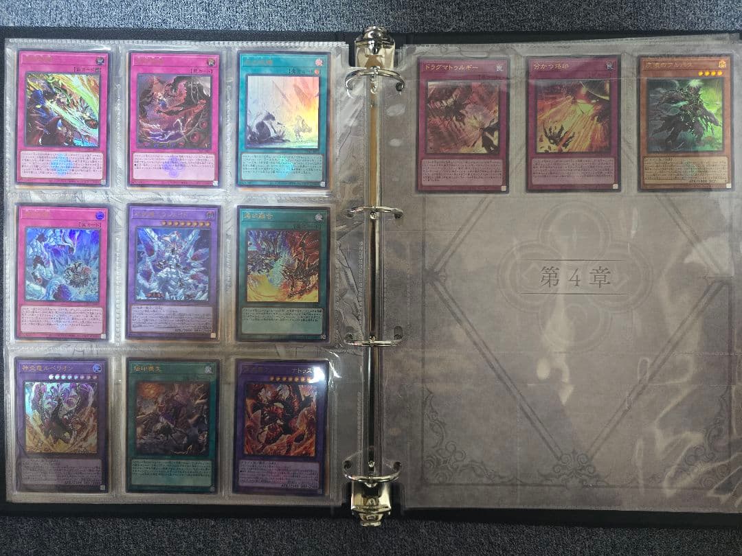 遊戯王 白の物語COMPLETE FILE コンプリートファイル　開封品