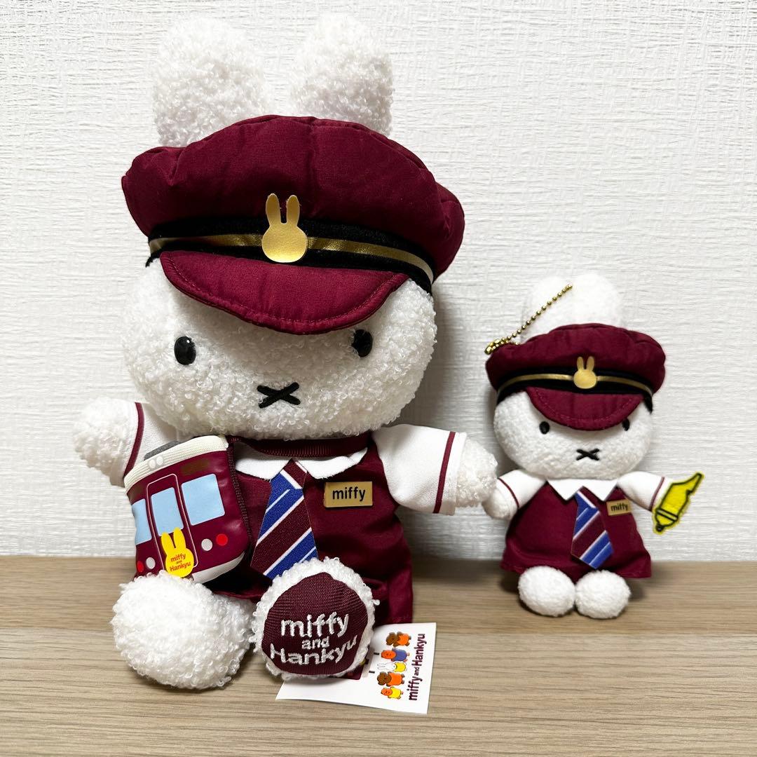 ミッフィー 阪急電車 コラボ マスコット ぬいぐるみ セット