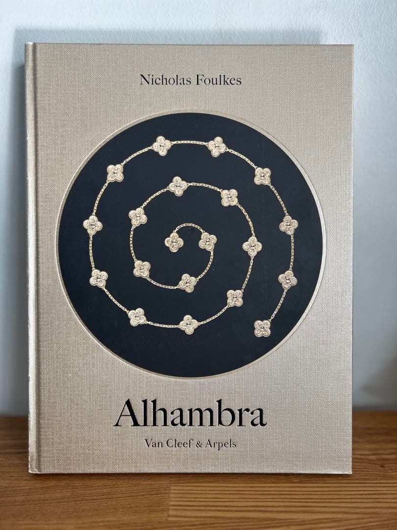 美品　Alhambra アルハンブラヒストリーブック ヴァン クリーフ＆アーペル