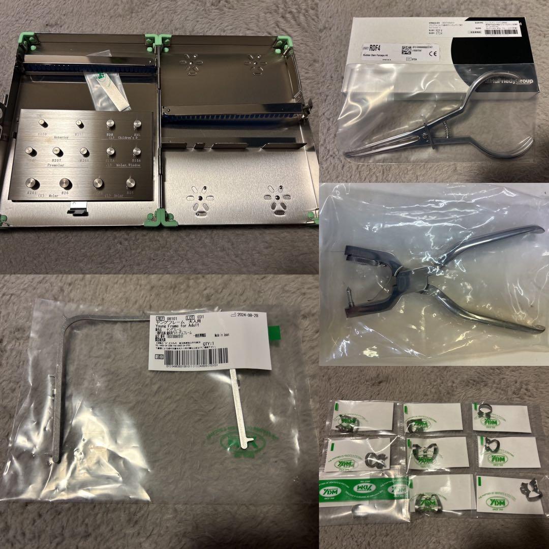 【新品】ラバーダムセット一式