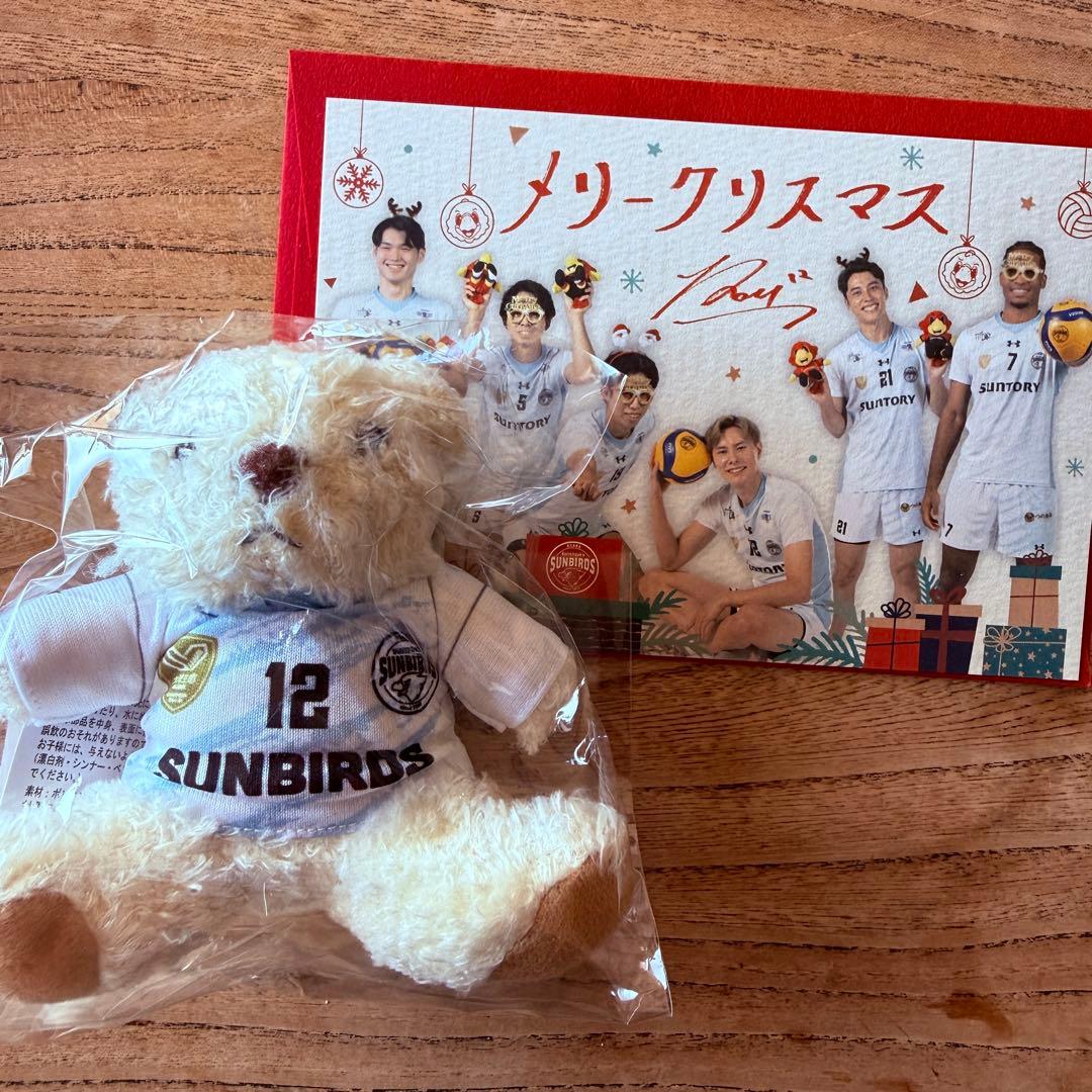 髙橋藍 ユニベアキーホルダー＆クリスマスカード サントリーサンバーズ大阪