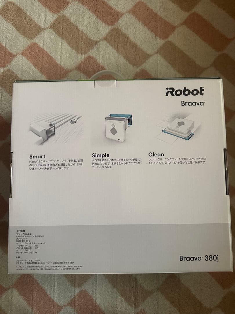 Robot Braava 380j 床拭きロボット 新品・未開封