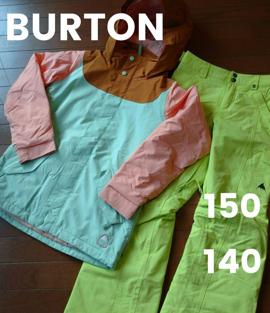 バートン/Burton スキー/スノーボードウェア 上下 140～150㎝