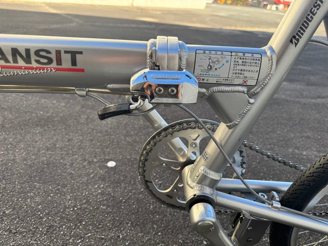 BRIDGESTONE TRANSIT LIGHT アルミフーム折り畳み自転車