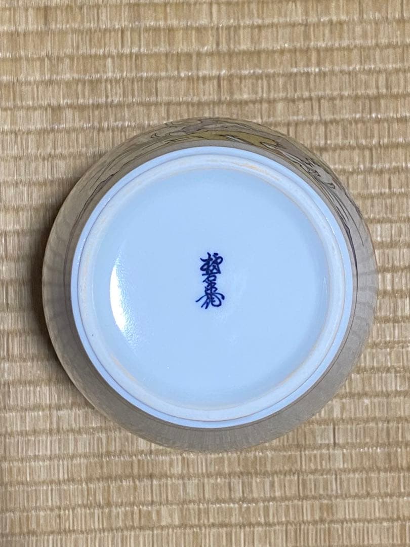 ♦染付 花鳥紋様 色絵磁器 花瓶 十二代 十三代 酒井田柿右衛門 人間国宝骨董品