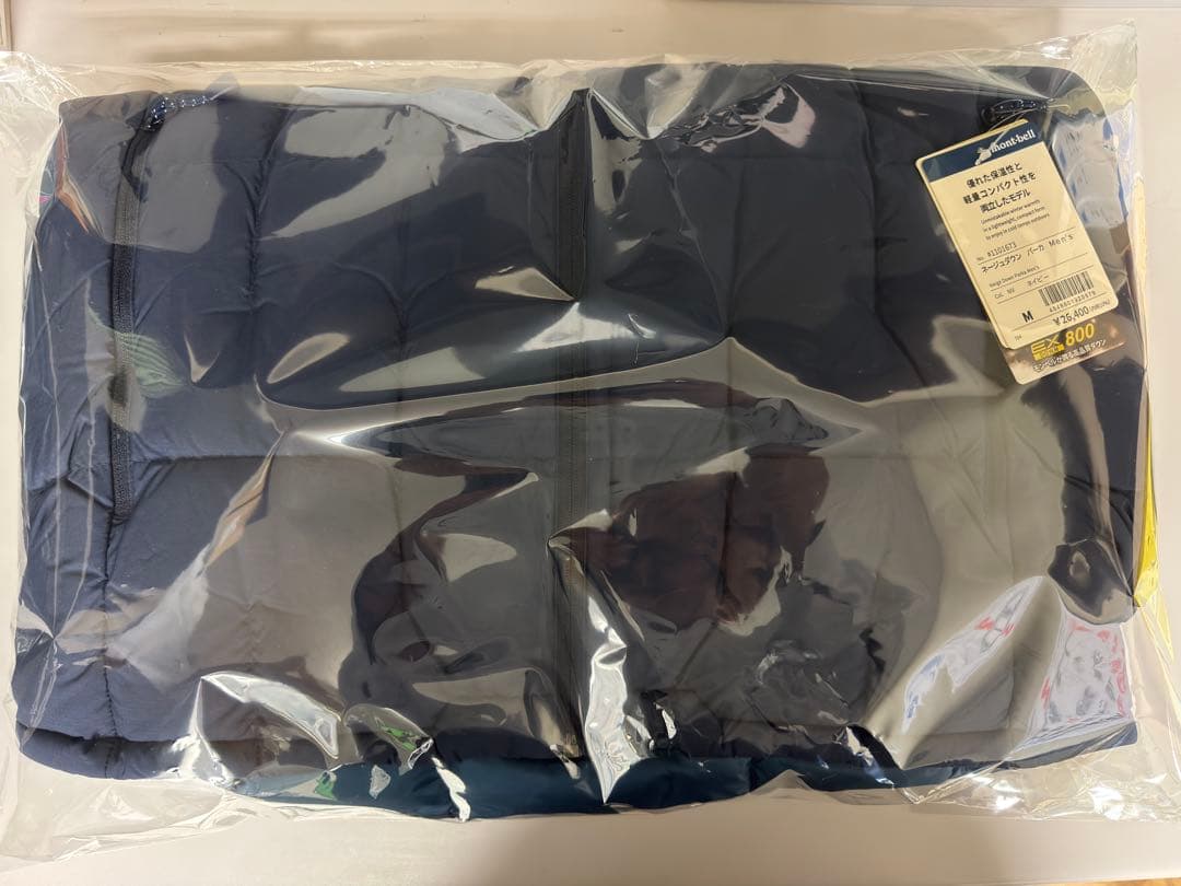新品　mont-bell ネージュダウンパーカー M ネイビー