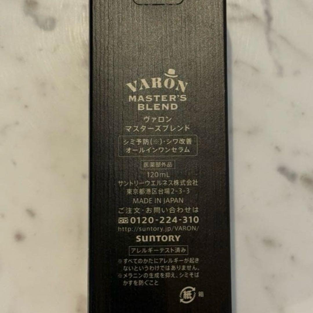 【新品】サントリー VARON（バロン） マスターズブレンド 120ml