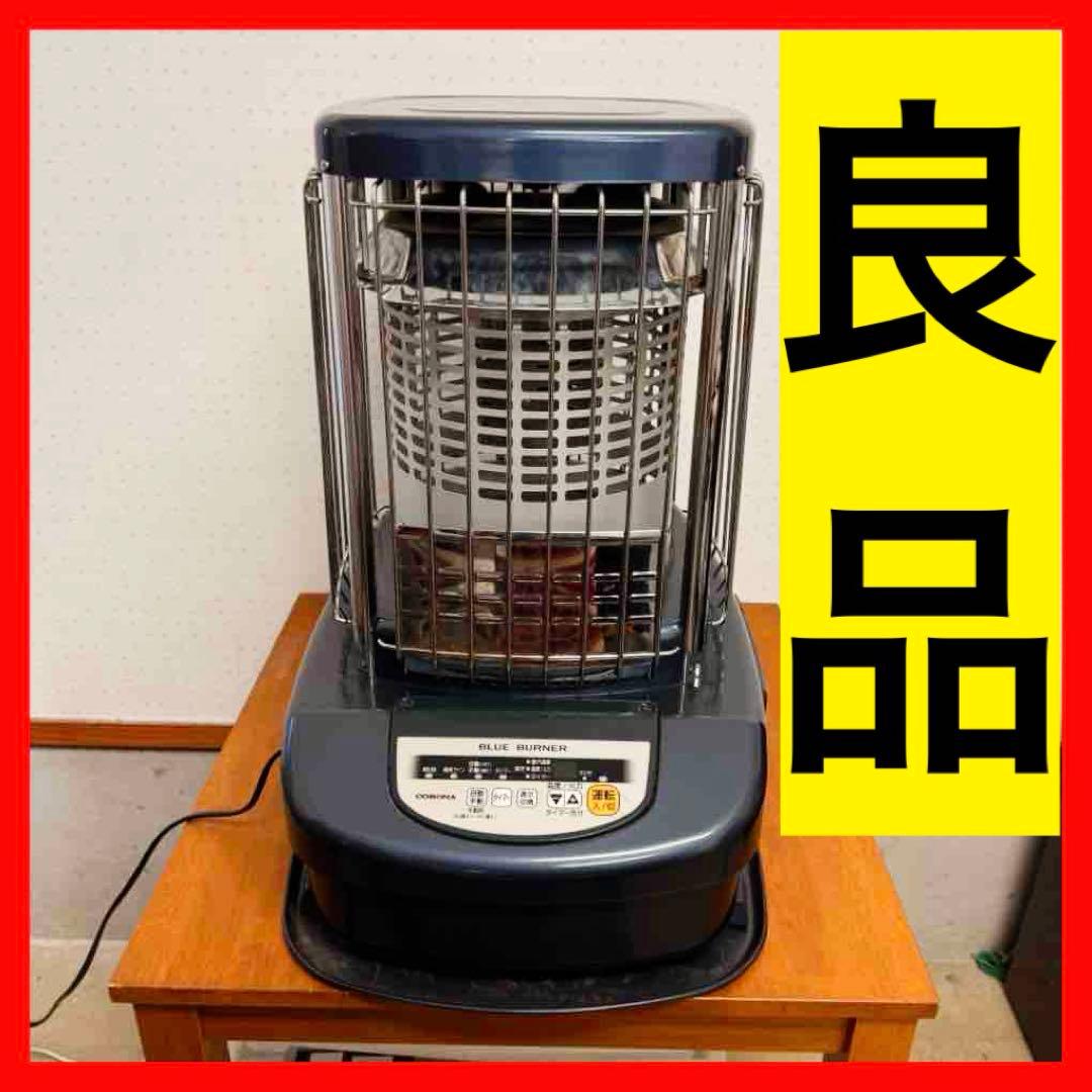 ● 良品 業務用 石油ファンヒーター ブルーバーナー コロナ GH-C12F