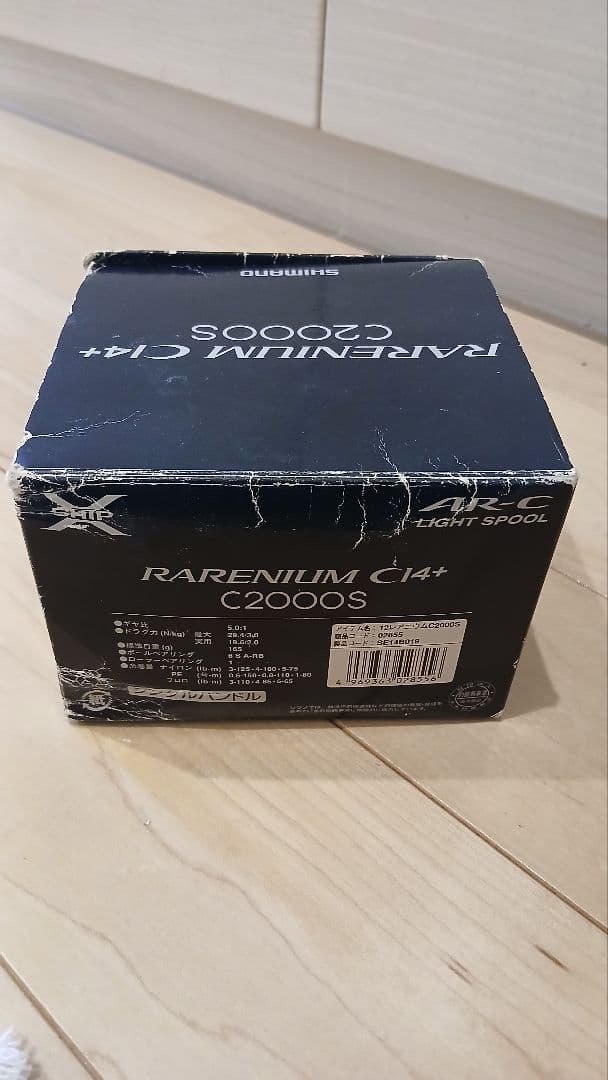 美品 SHIMANO Rarenium CI4+ C2000S レアニウム
