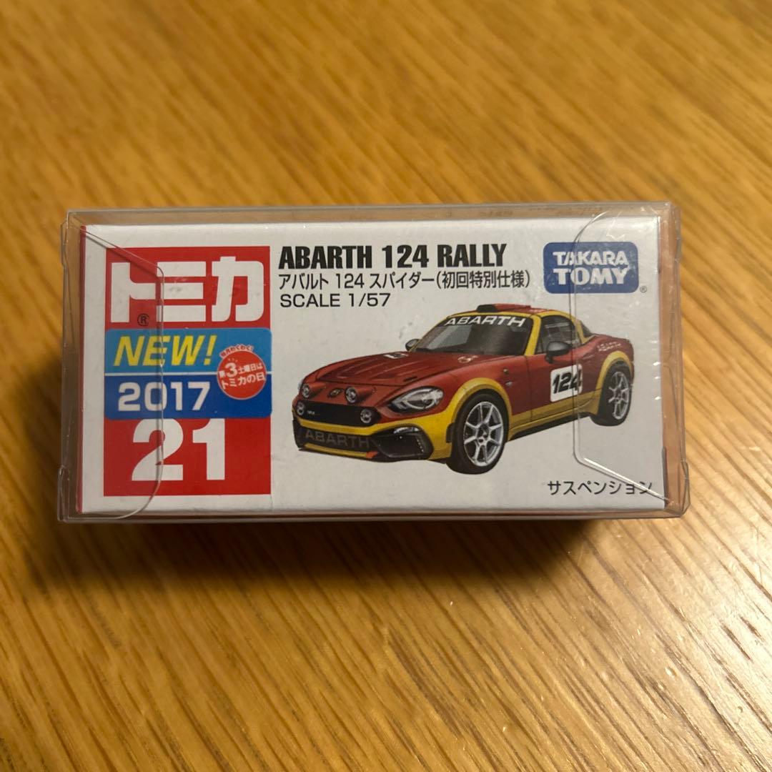 okku様 リクエスト 9点 まとめ商品