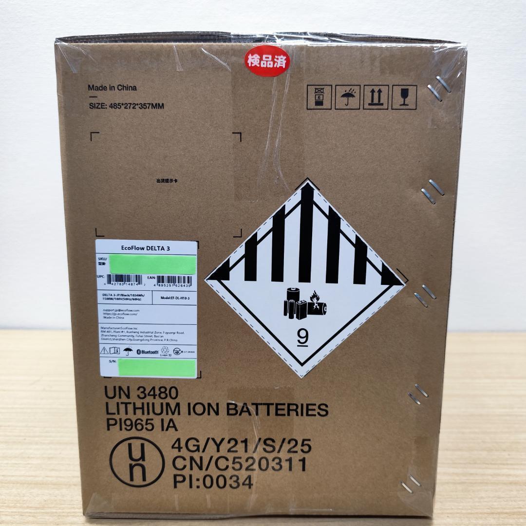 ひ*る様 セール【公式認定整備済品】EcoFlow DELTA 3 ポータブル電