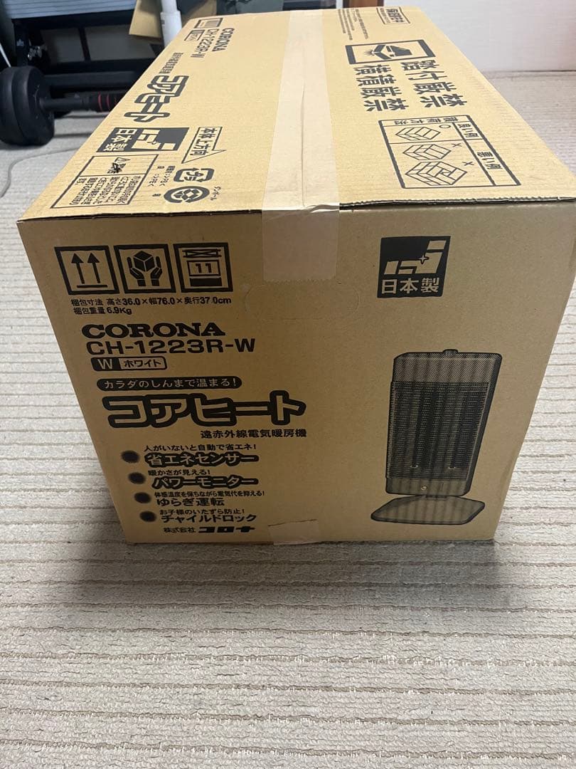 遠赤外線電気暖房機　コアヒート