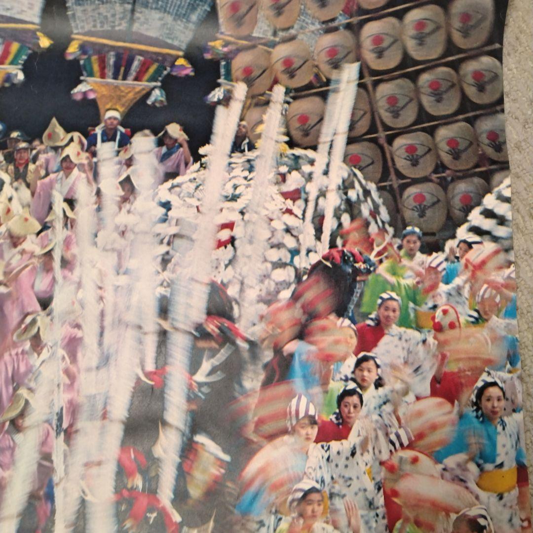 1970年 大阪万博 海外向け公式ポスター 亀倉雄策　①　状態良好　極美品