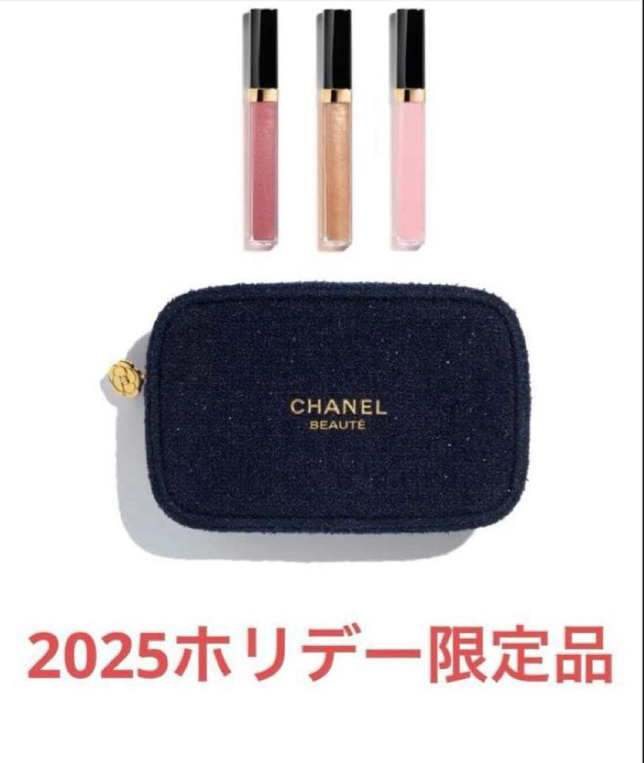 【CHANEL】ホリデー限定　シャネル ルージュ ココ グロス トリオ セット