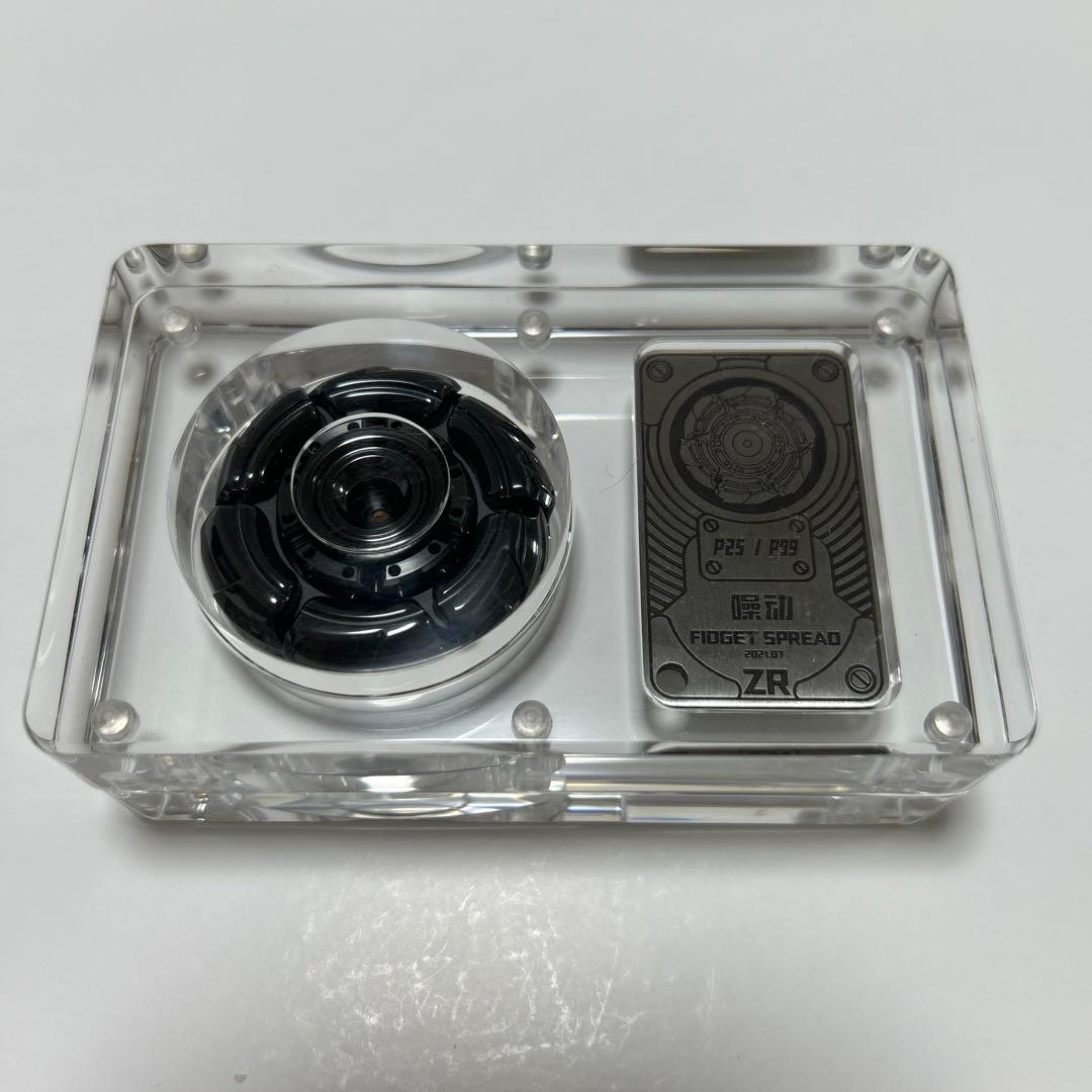 GoBiggeR Pillbug ハンドスピナー　フィジェットトイ