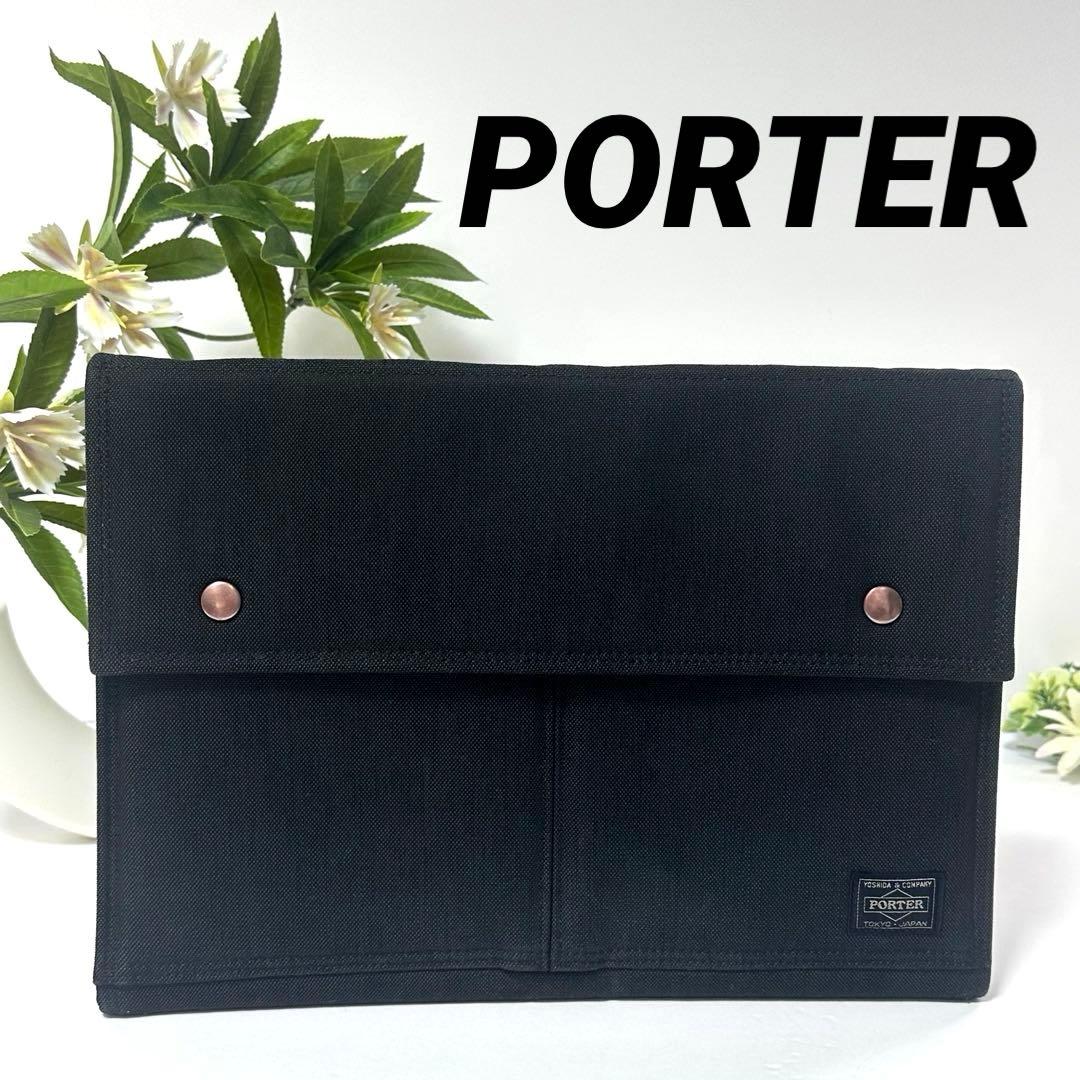 【美品】PORTER ドキュメントケース ビジネスバッグ 軽量 ロゴ