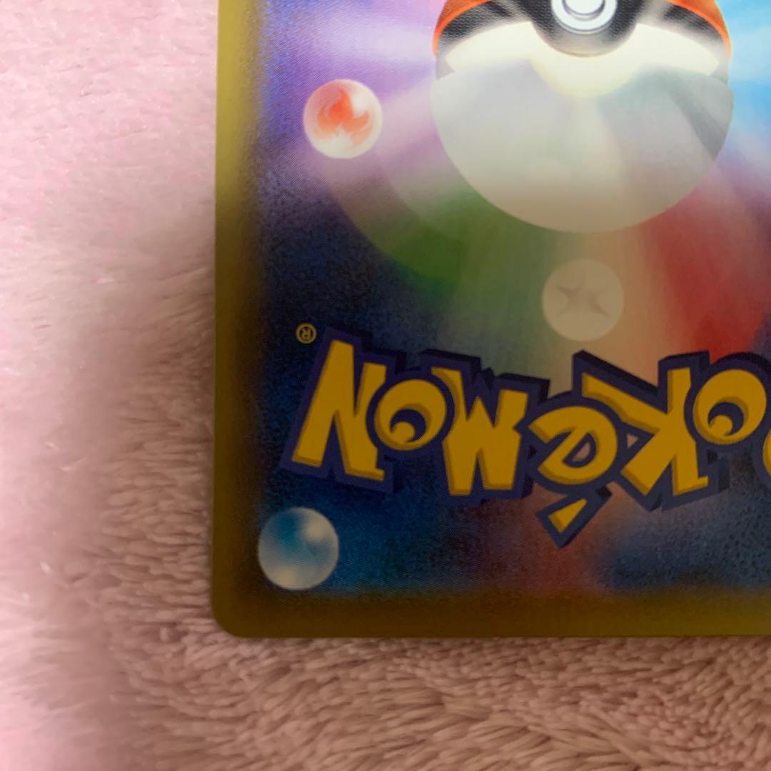 カ*店様 ピカチュウV PSA10 25周年記念　25th ゴールデンボックス