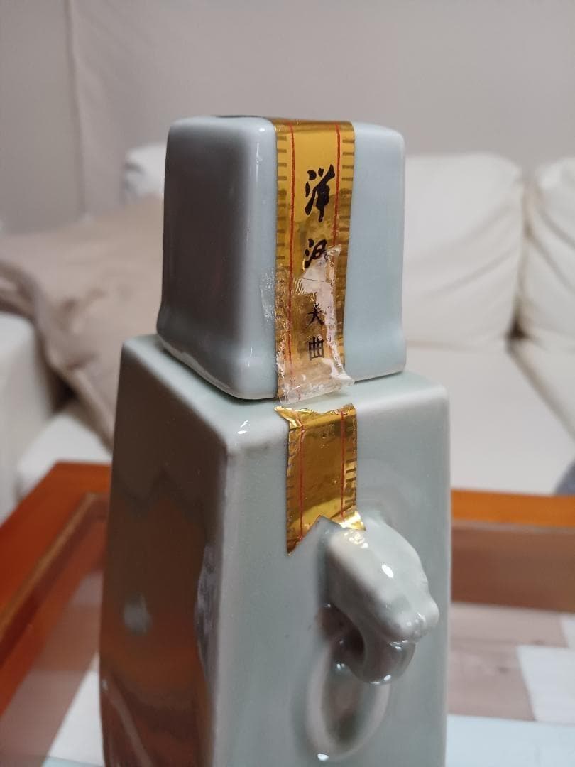 80~90年代 洋河大曲 & 双沟大曲 3本 白酒 中国酒 貴州茅台酒 五粮液