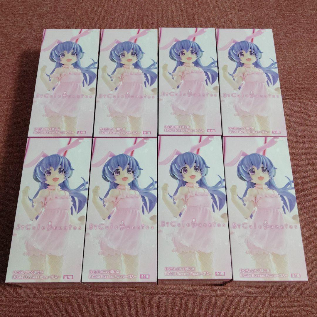 ひぐらしのなく頃に卒　BiCute Bunnies Figure 羽入