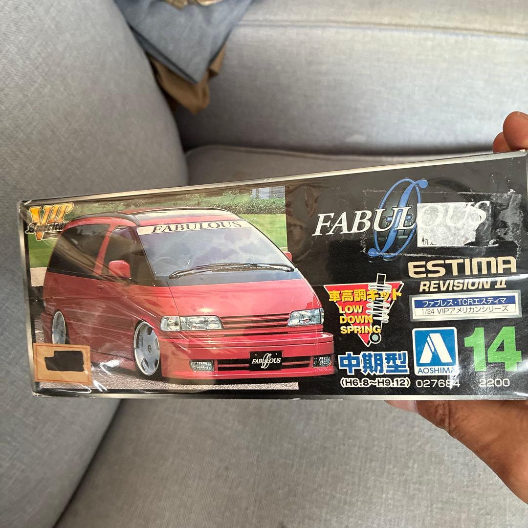 青島FABULOUS ESTIMA REVISION II 1/24絶版