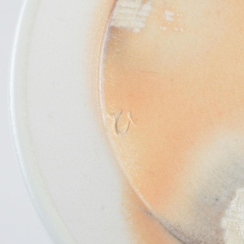 美濃焼　木欒字窯　清水久伸作　爵杯　高杯　共箱　V　9887