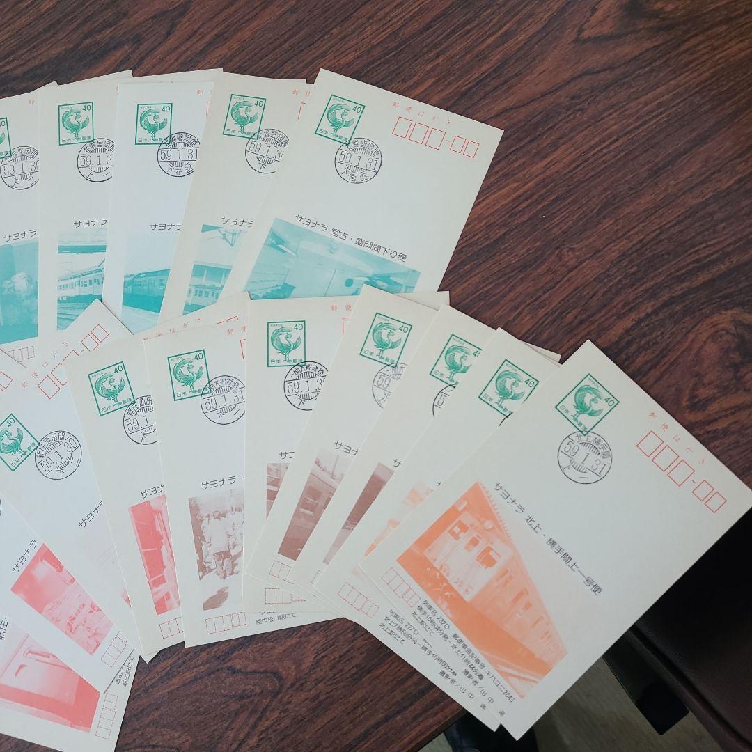 ひろ7.点セット