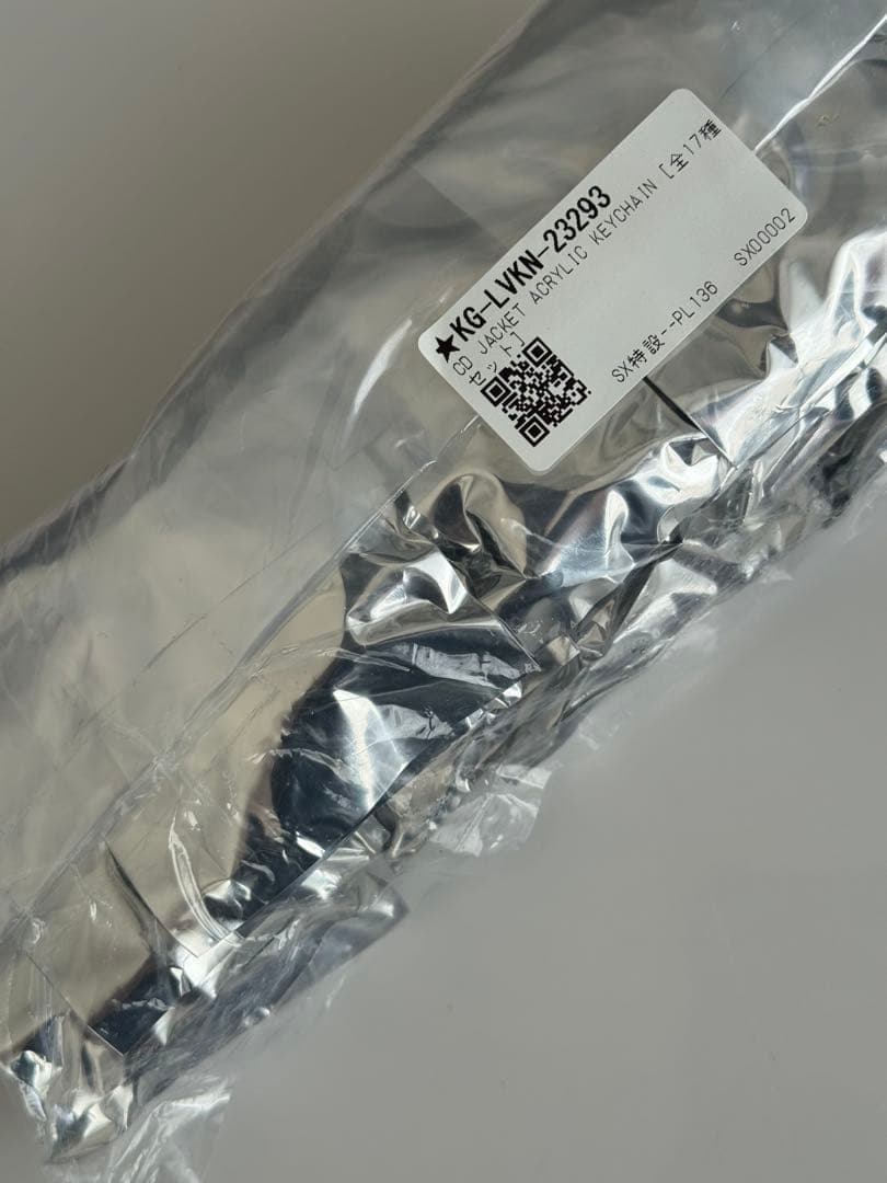 King Gnu CDジャケット アクリルキーチェーン　全17種 コンプセット