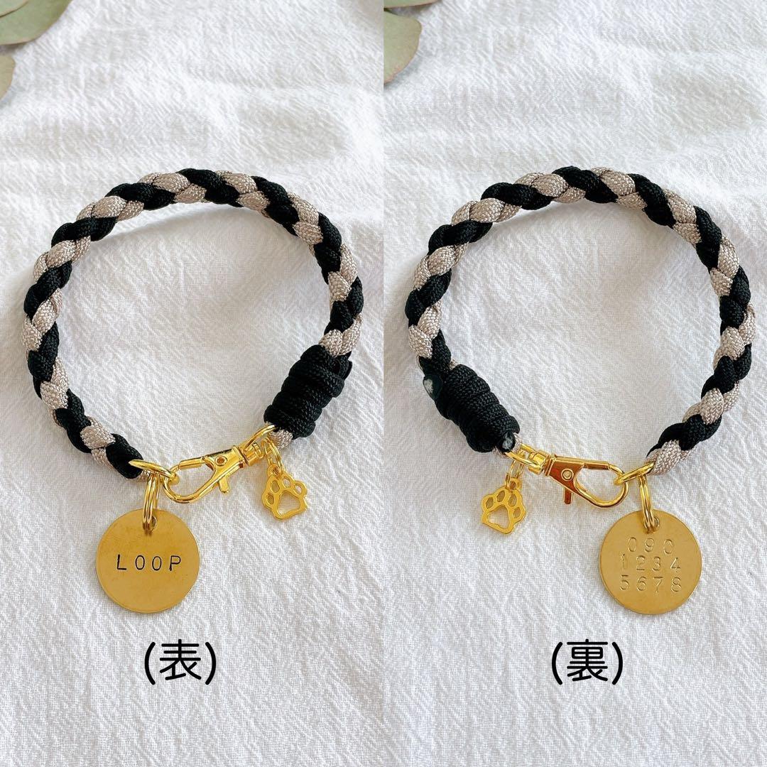 【オーダー窓口】ペット用迷子札チョーカー　四つ編みタイプ
