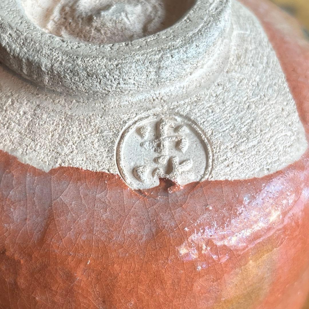 赤楽兜絵茶碗 和楽作 楽焼 赤楽茶碗 抹茶碗 茶道具 共箱
