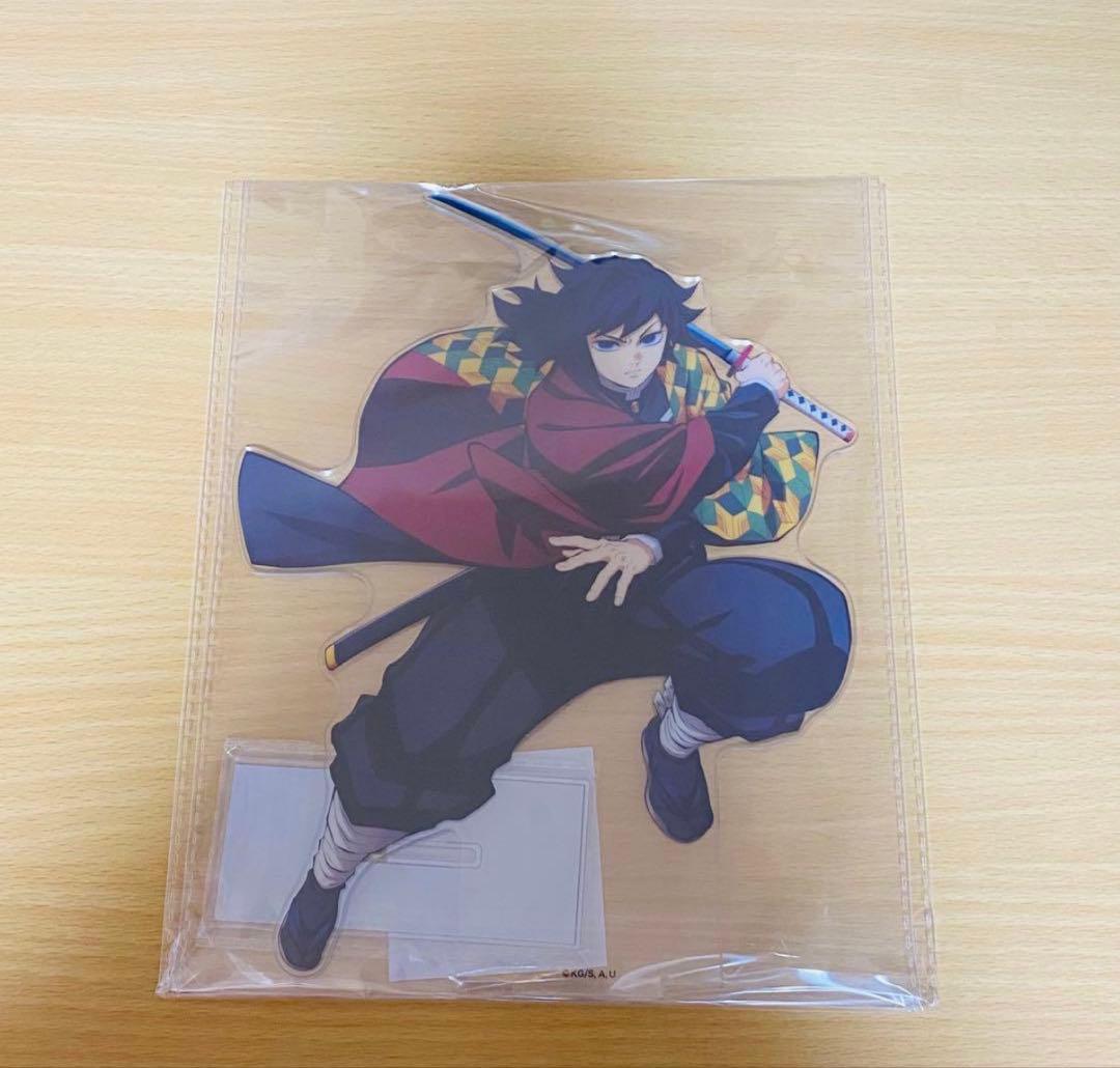 【新品】鬼滅の刃オンラインアニプレックスくじ c賞ビッグアクリルスタンド冨岡義勇