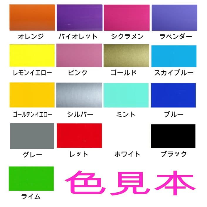 RIDE　ライド　ステッカー