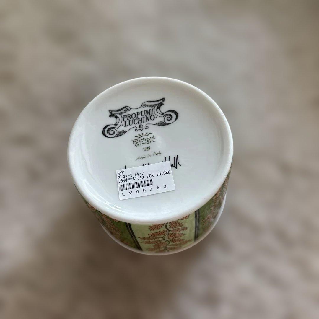 GINORI 1735 Fox Thicket Folly 蓋付き容器