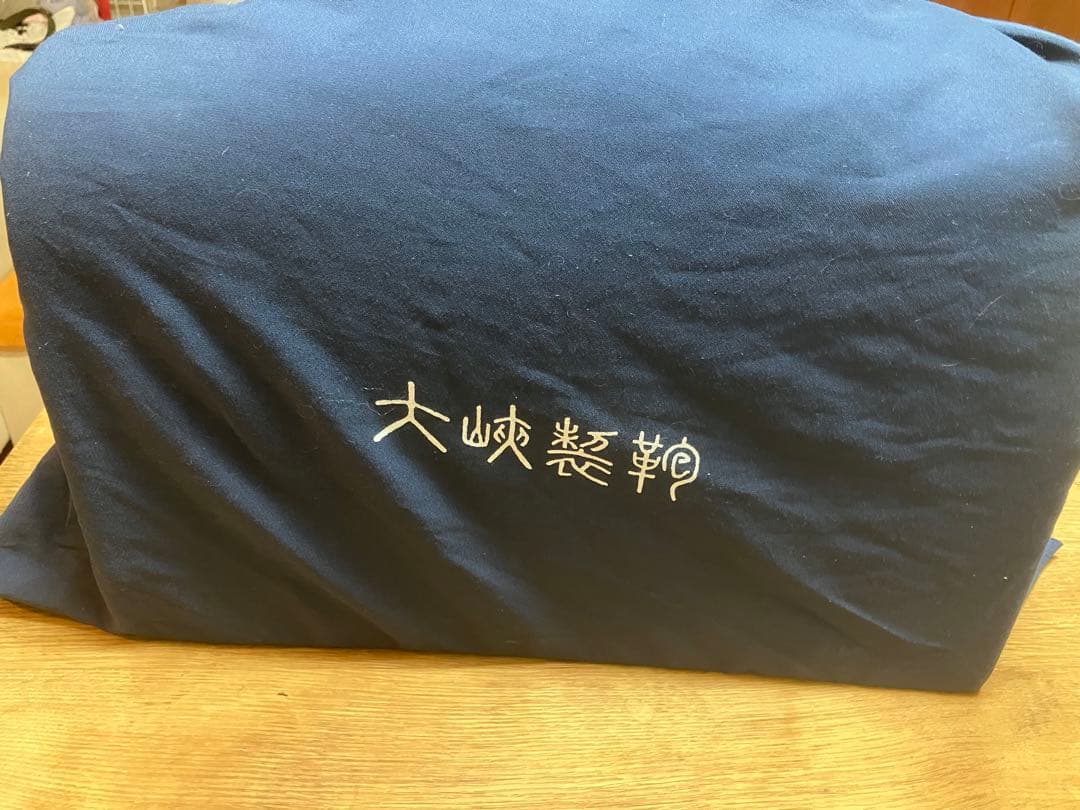 大峡製鞄ダレスバック